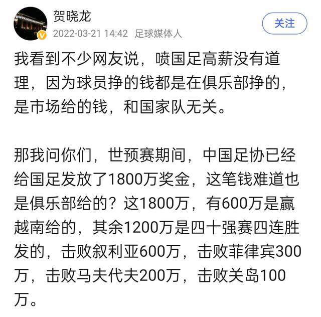 阿森纳是在本赛季有机会的，但曼城的替补席是非常强大的，赖斯目前还需要时间来适应阿森纳的比赛方式。